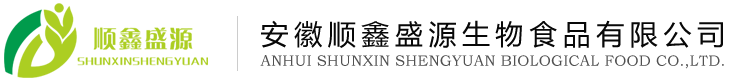 安徽順鑫盛源生物食品有限公司